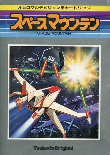 セガ SG1000ソフト