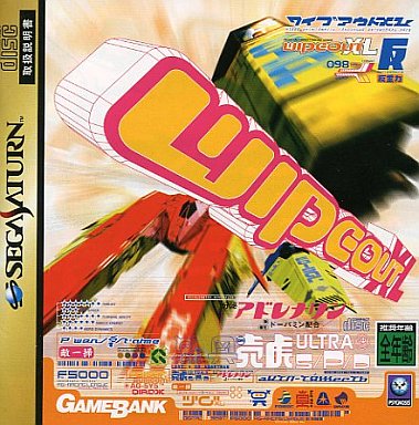 セガサターンソフト - 中古ゲーム買取 - 各種ゲーム機・ネオジオ