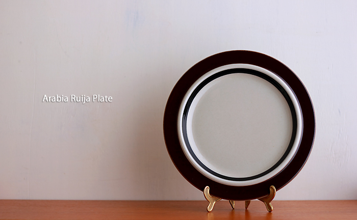 ヴィンテージ】Arabia/アラビア/Ruija/ルイージャ/プレート（20cm