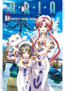 HISTORIA | ARIA 蒼のカーテンコール