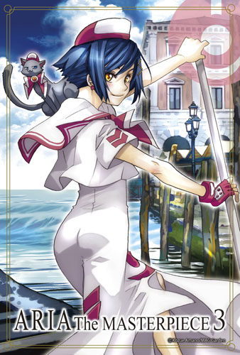 NEWS | ARIA 蒼のカーテンコール