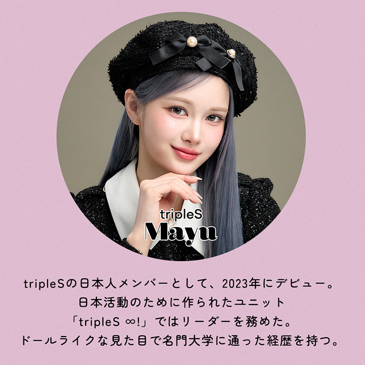 オハ(OOHA) ココミオ ロゼブラウン｜カラコン送料無料 – カラコン通販