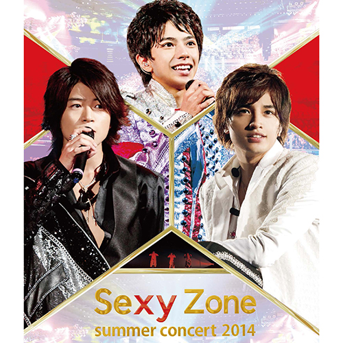 Sexy Zone summer concert 2014 [通常盤][Blu-ray] - Sexy Zone