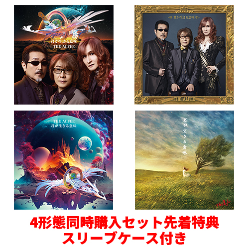 Discography - THE ALFEE - UNIVERSAL MUSIC JAPAN