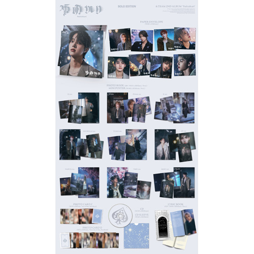 雪明かり (Yukiakari) [メンバーソロジャケット盤 - NICHOLAS -][CD