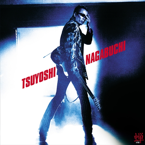 蝉 semi[CD MAXI] - 長渕 剛 - UNIVERSAL MUSIC JAPAN