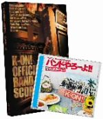 けいおん！ オフィシャル バンドやろーよ!! 中古CD | ブックオフ公式