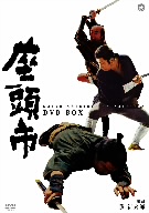 座頭市 DVD-BOX 中古DVD・ブルーレイ | ブックオフ公式オンラインストア