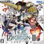セブンスドラゴンⅢ code:VFD 中古ゲーム | ブックオフ公式オンライン