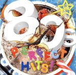 ナンバーワン80s PERFECTヒッツ 中古CD | ブックオフ公式オンラインストア