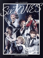 素顔4 SixTONES盤(OFFICIAL SITE限定版) 中古DVD・ブルーレイ | ブック