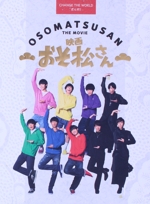 映画「おそ松さん」 超豪華コンプリートBOX(Blu-ray Disc+3DVD+CD