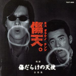 金田一少年の事件簿 Sound File 中古CD | ブックオフ公式オンラインストア