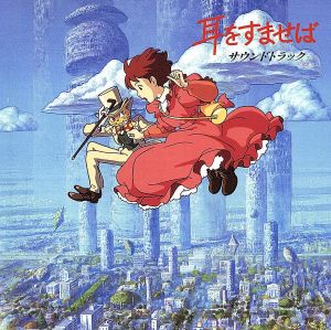 NHKみんなのうた きみの手 中古CD | ブックオフ公式オンラインストア