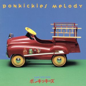 NHKおかあさんといっしょ ドレミファどーなっつ！ クリスマス くんくん