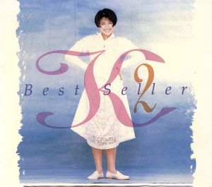 We Love SEIKO」-35th Anniversary 松田聖子究極オールタイムベスト50