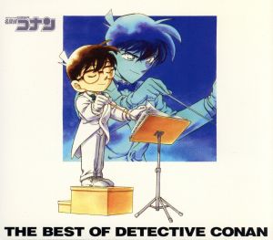 名探偵コナン テーマ曲集～THE BEST OF DETECTIVE CONAN～ 新品CD