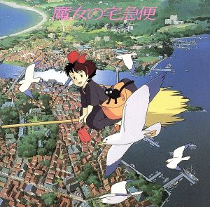 NHKみんなのうた VOL.31～きっとしあわせ 中古CD | ブックオフ公式