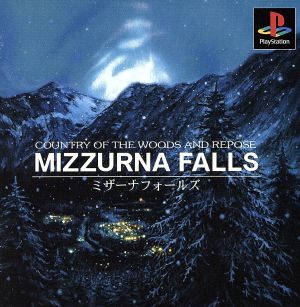 ミザーナフォールズ 中古ゲーム | ブックオフ公式オンラインストア