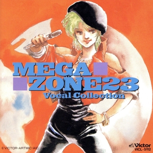 超時空要塞マクロス:飯島真理 SONGメモリー 中古CD | ブックオフ公式