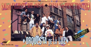 オルケスタデラルスの商品一覧 通販｜ブックオフ公式オンラインストア