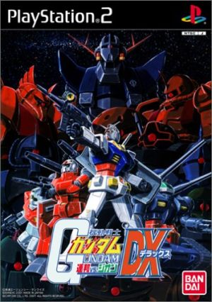 機動戦士ガンダム 連邦VS.ジオンDX 中古ゲーム | ブックオフ公式