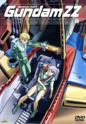 DVD】機動戦士ガンダムZZ 全セット | ブックオフ公式オンラインストア