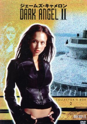 シドニィ・シェルダン「ゲームの達人」DVD-BOX 中古DVD・ブルーレイ