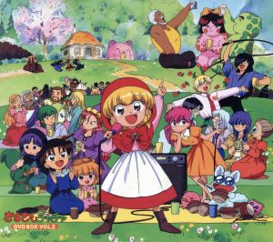 赤ずきんチャチャ DVD-BOX VOL.3 中古DVD・ブルーレイ | ブックオフ