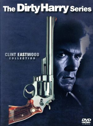 ダーティハリー DVDコレクターズBOX 中古DVD・ブルーレイ | ブックオフ