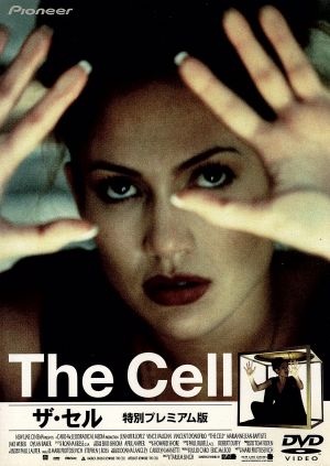 ザ・セル デラックス版(特別プレミアム版) 中古DVD・ブルーレイ