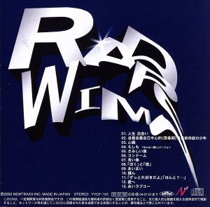 World's System Kitchen 中古CD | ブックオフ公式オンラインストア