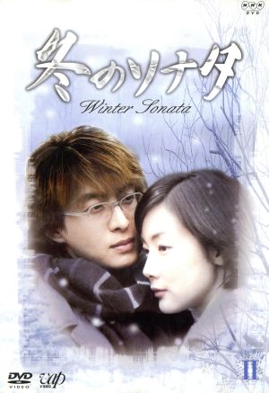 ユン食堂2 DVD-BOX1 中古DVD・ブルーレイ | ブックオフ公式オンライン