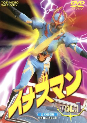 仮面の忍者 赤影 第一部 金目教篇 中古DVD・ブルーレイ | ブックオフ