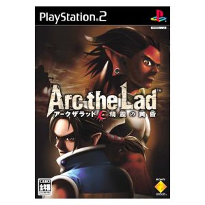 アークザラッド 精霊の黄昏 中古ゲーム | ブックオフ公式オンラインストア