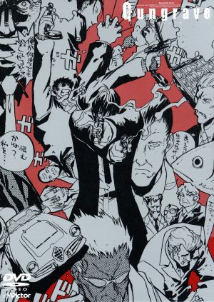 ガングレイヴ VOL.1(初回限定版) 新品DVD・ブルーレイ | ブックオフ