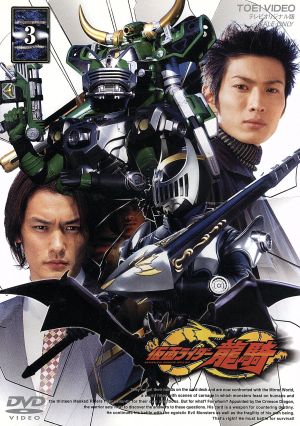 仮面ライダー龍騎 Vol.1 中古DVD・ブルーレイ | ブックオフ公式
