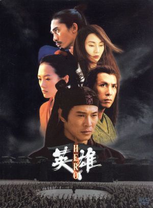 非情城市 中古DVD・ブルーレイ | ブックオフ公式オンラインストア