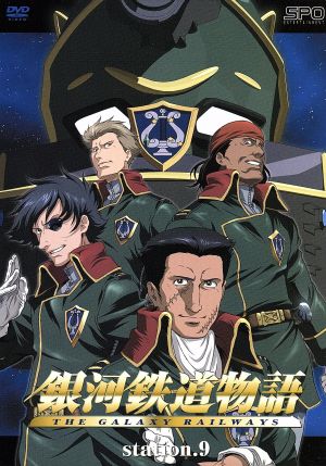 おおきく振りかぶって～オレらの夏は終わらない～イベントDVD 中古DVD