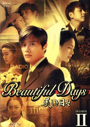 トキメキ☆成均館スキャンダル 完全版 DVD-BOX1 中古DVD・ブルーレイ