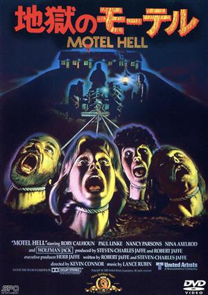 復刻シネマライブラリー(復刻シネマライブラリー) 通販｜ブックオフ