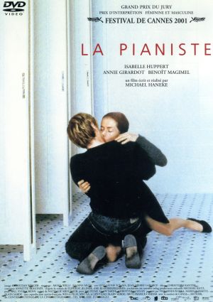 ミヒャエル・ハネケ DVD・ブルーレイ 通販｜ブックオフ公式オンライン