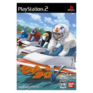 モンキーターンV 中古ゲーム | ブックオフ公式オンラインストア