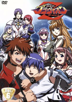 超重神グラヴィオンツヴァイ Vol.6 中古DVD・ブルーレイ | ブックオフ