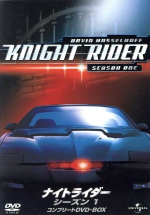 ナイトライダー DVD-BOX 新品DVD・ブルーレイ | ブックオフ公式