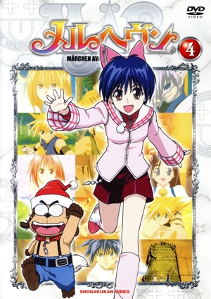 DVD】メルヘヴン 全セット | ブックオフ公式オンラインストア