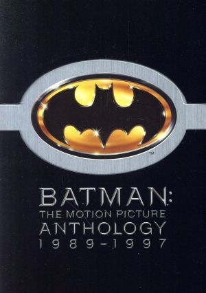 バットマン・アンソロジー コレクターズ・ボックス 中古DVD