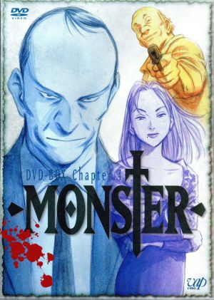 MONSTER DVD-BOX Chapter.3 中古DVD・ブルーレイ | ブックオフ公式