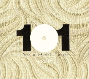 どこかで聴いたクラシック～オペラ名曲ベスト101 中古CD | ブックオフ