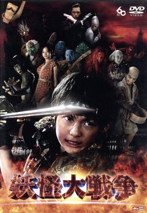 溝口健二 4Kデジタル修復版 Blu-ray BOX(Blu-ray Disc) 中古DVD